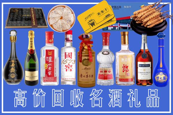 竞秀区回收烟酒