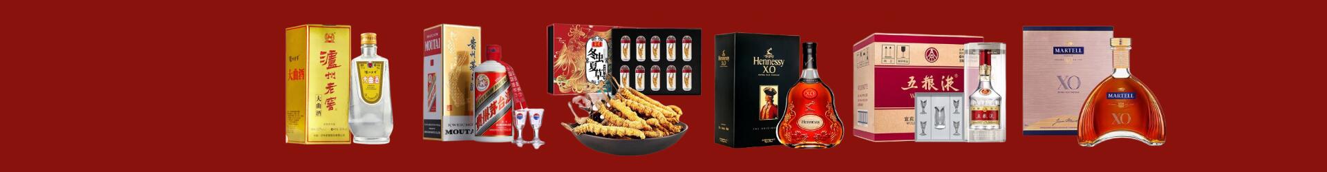 竞秀区鑫德烟酒经营部