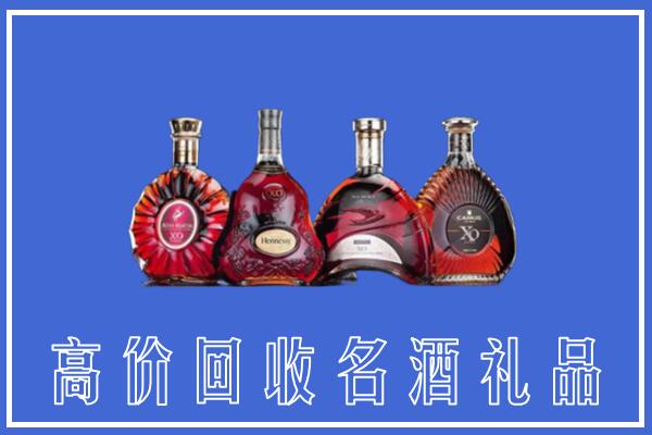 竞秀区回收洋酒