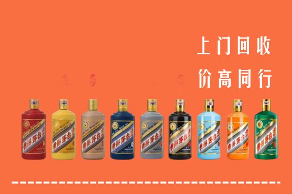竞秀区回收茅台酒