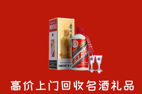 竞秀区回收茅台酒