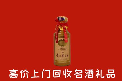 高价求购：竞秀区回收30年茅台酒