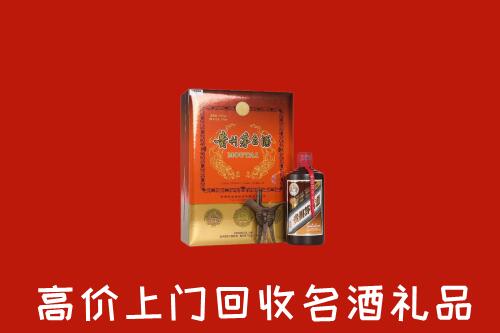 竞秀区回收贵宾特制茅台酒