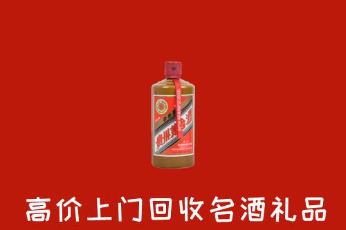 竞秀区回收陈酿茅台酒